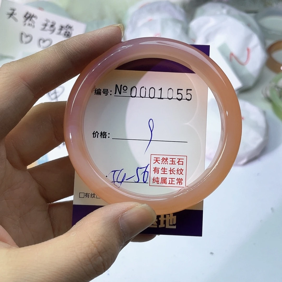 手镯玛瑙/玉髓未镶嵌055