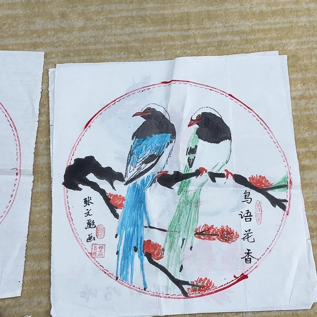 国画50.50手绘作品斗方