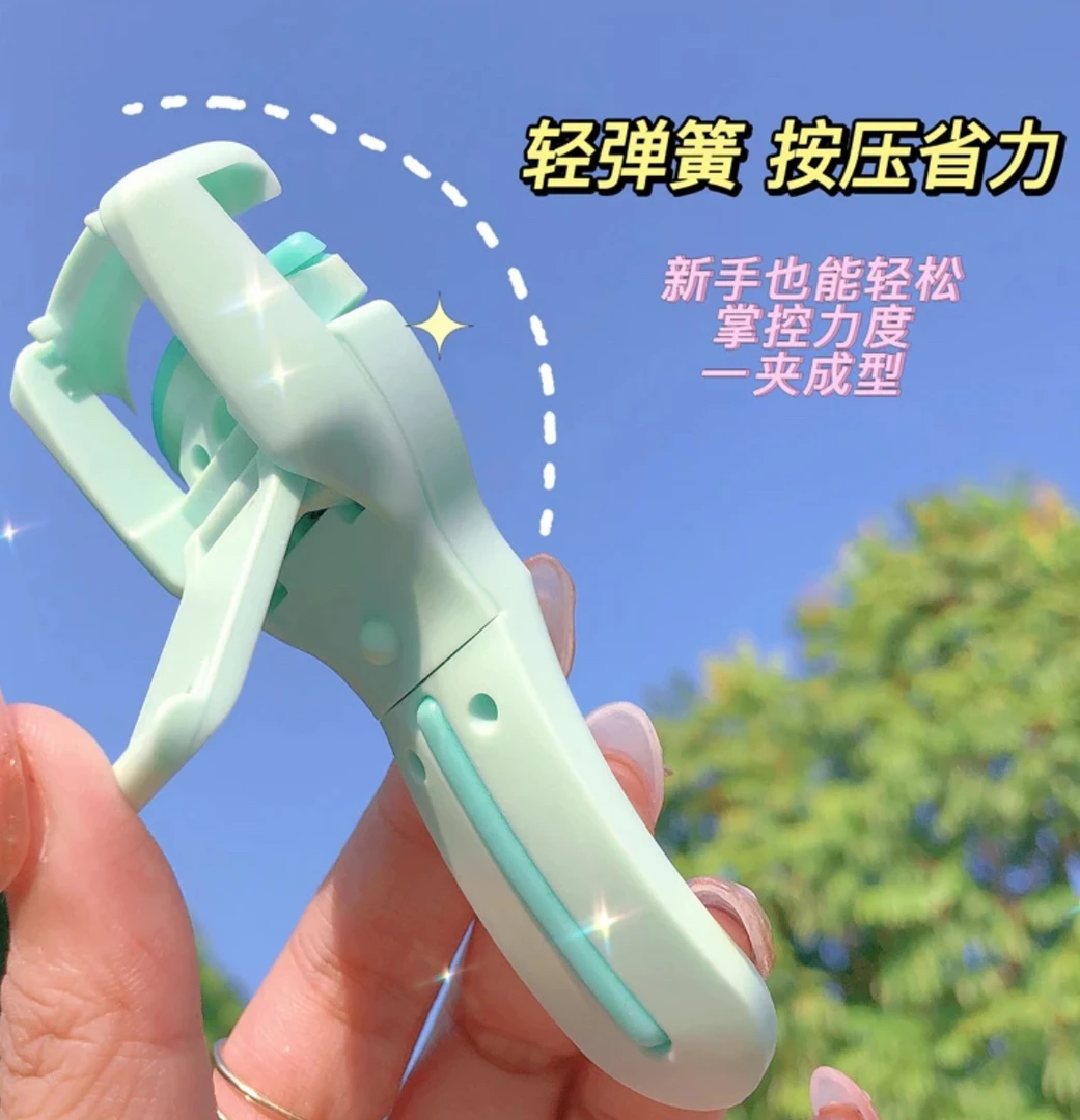 睫毛夹(睫毛卷翘器)便携睫毛夹卷翘睫毛夹迷你神器