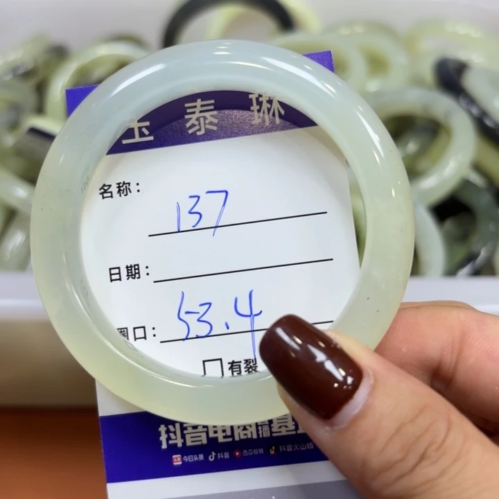 未镶嵌岫玉手镯天然