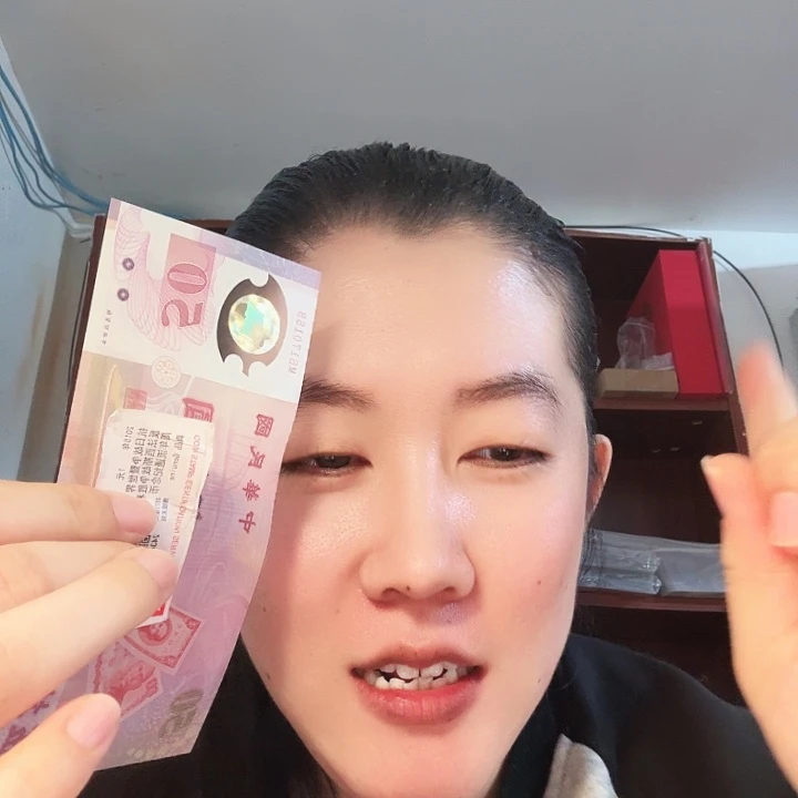 其他普通金属完，塑料塑料钞1章