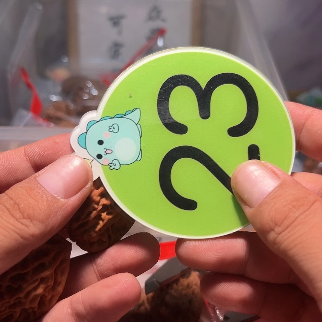 鱼***鱼文玩核桃，绿色23号