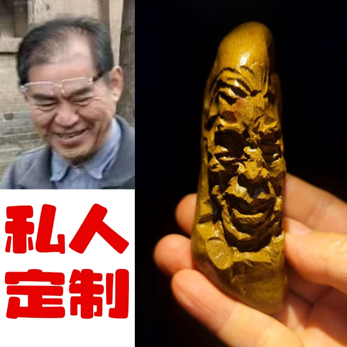 选料加工人物定制