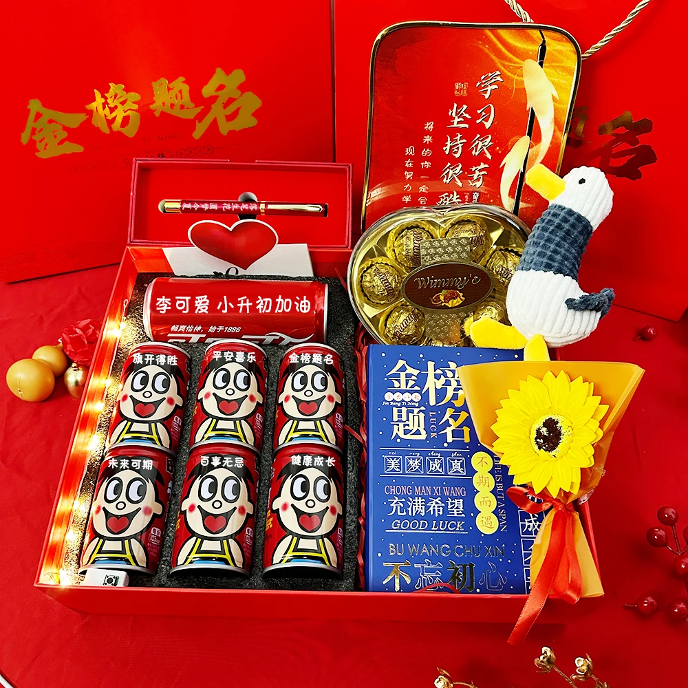 2025【小升初旺仔款】小升初加油金榜题名礼高档定制名字仪式感孩子