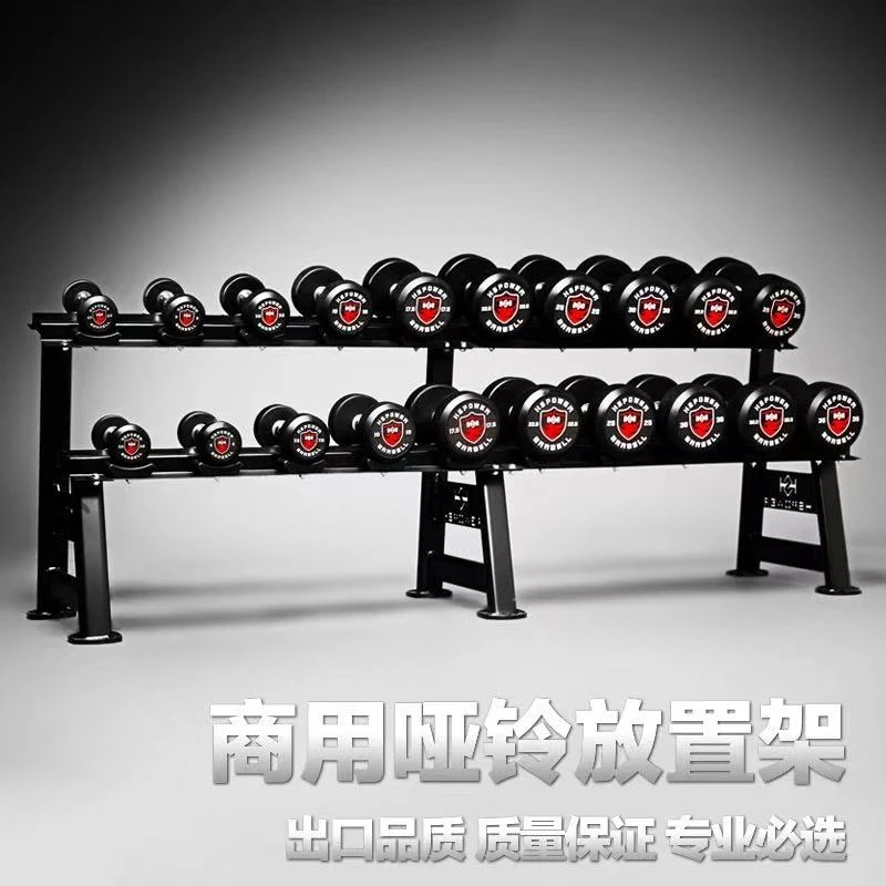 悍苏体育哑铃架子健身房器材收纳架商用私教小器械家用支架