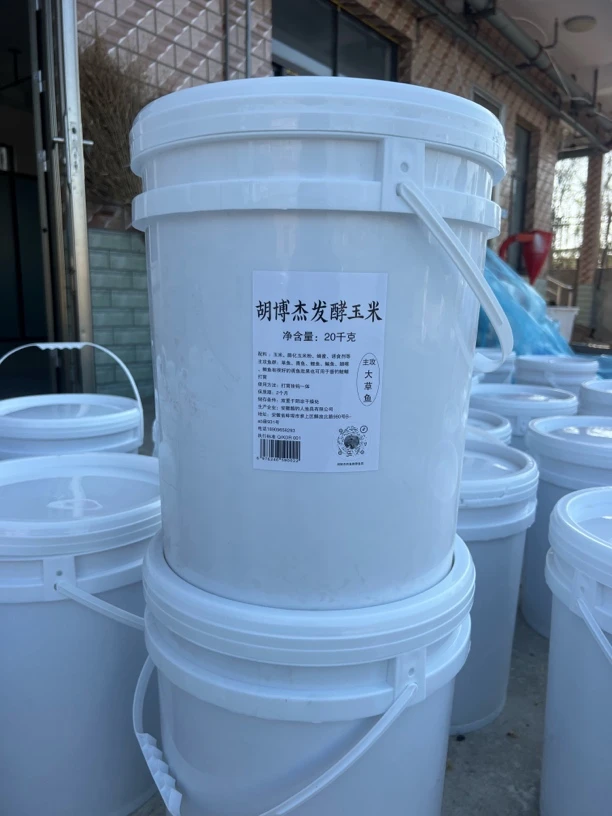 胡博杰发酵玉米对野钓大个体草鱼青鱼具有针对性效果明显一桶40斤