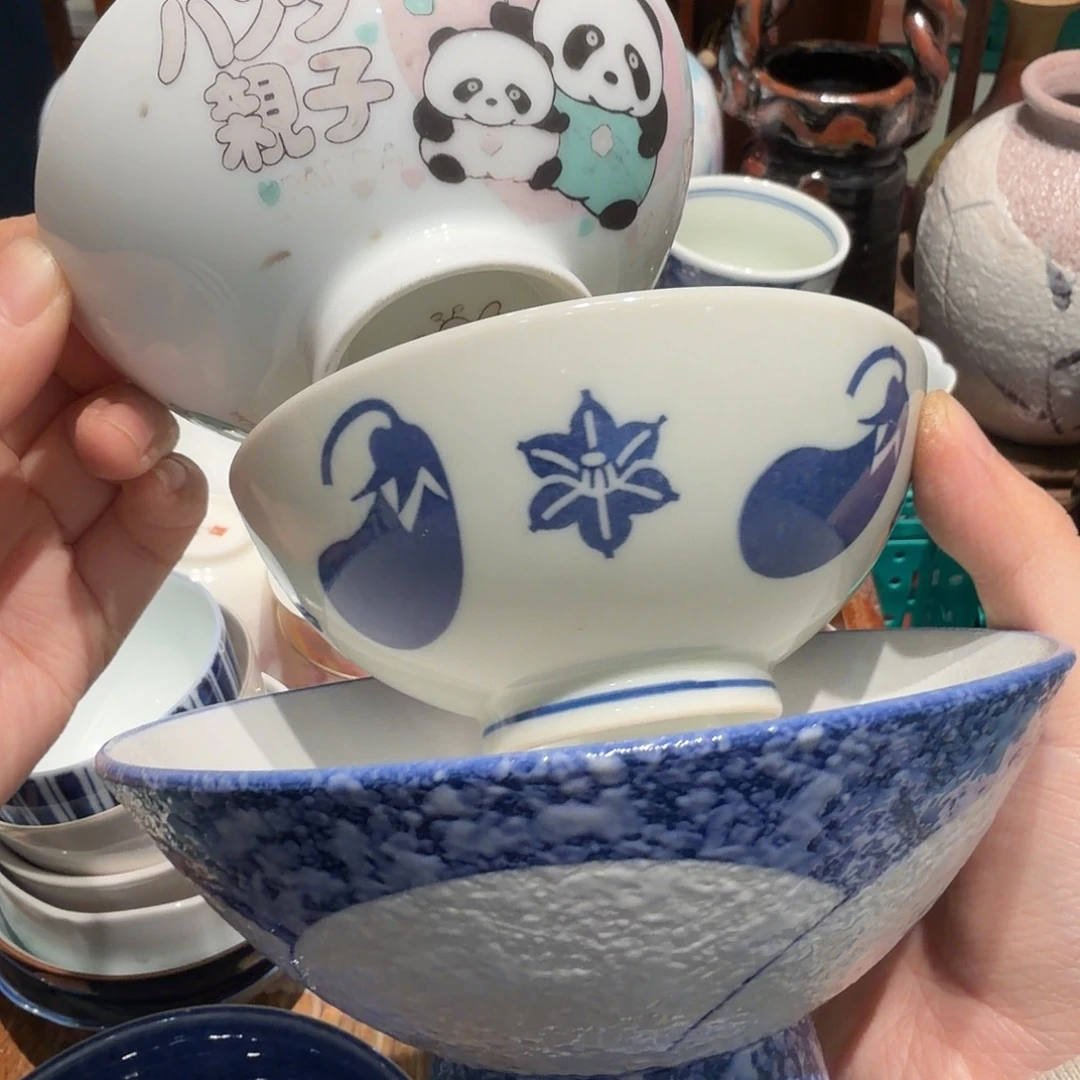 瓷片四十包邮包邮