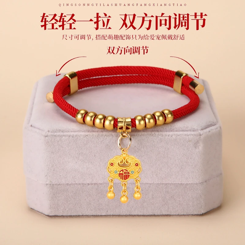 宠物项圈新年气氛长命锁静音猫项圈红绳装饰宠物配饰兔子猫猫