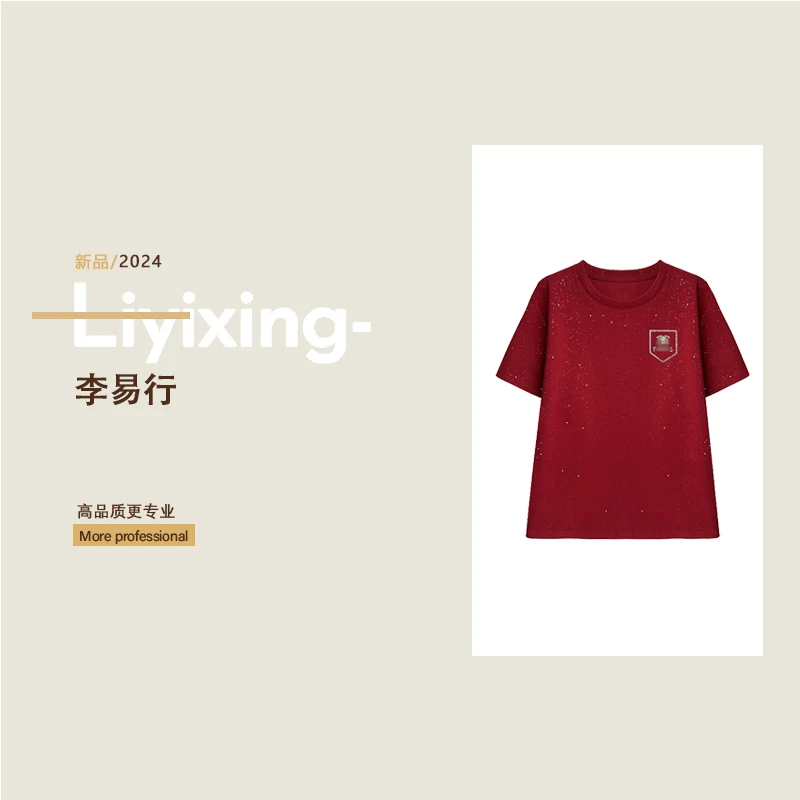 【李易行专属】 66236#CSIN轻奢时尚烫钻T恤衫2025百搭显瘦个性上衣