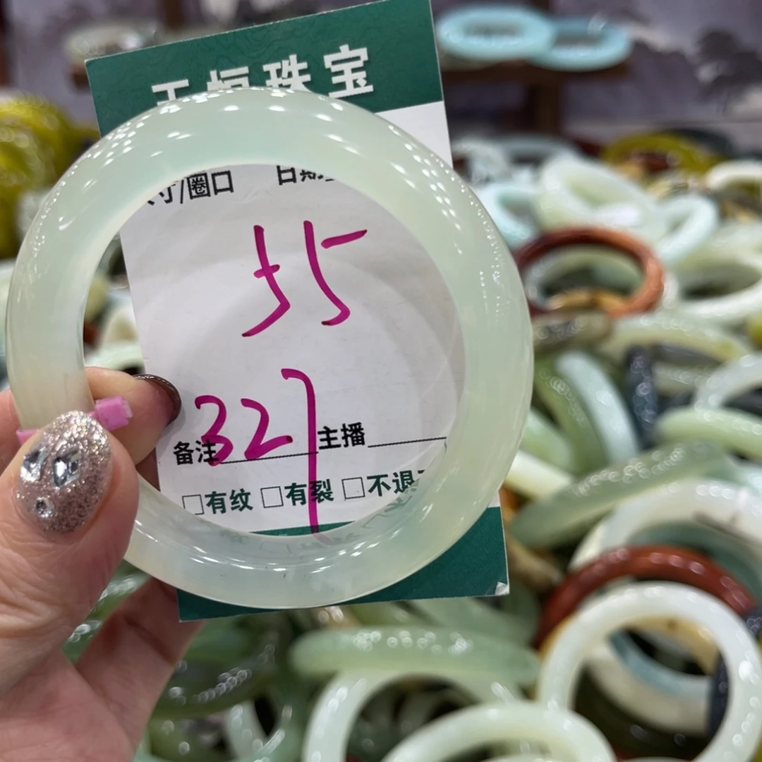 岫玉未镶嵌手镯手镯