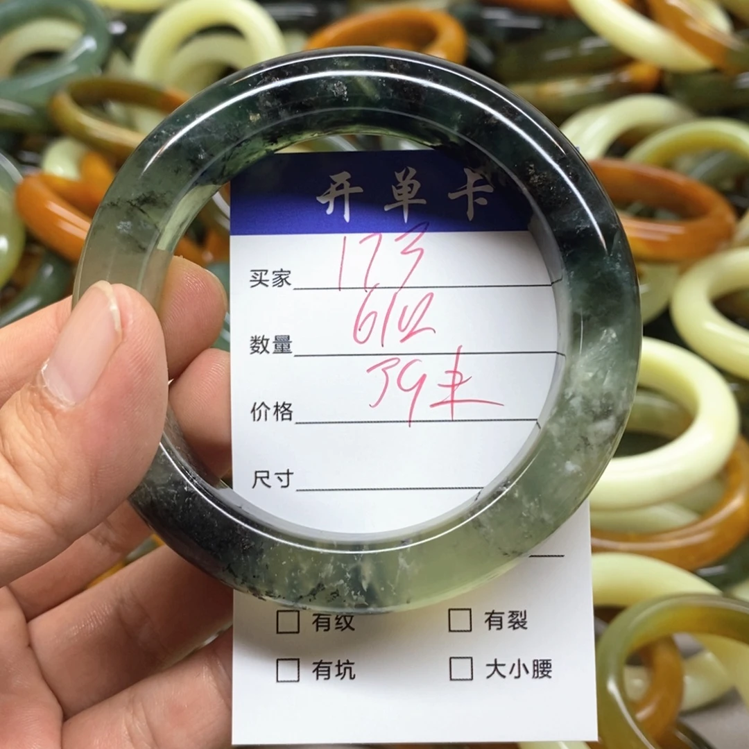 未镶嵌蛇纹石玉手镯