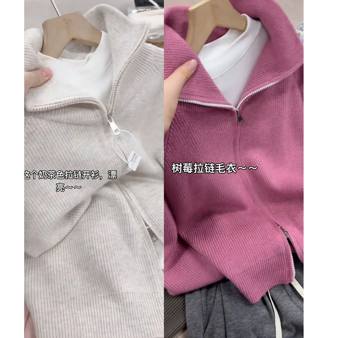 高领拉链毛衣外套开衫女秋装2025新款爆款休闲宽松外搭上衣针织衫