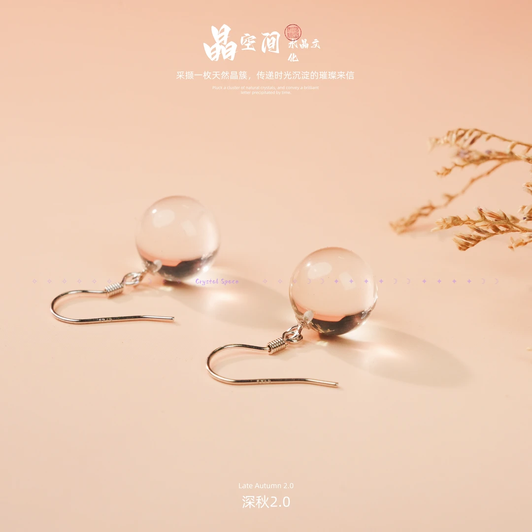 天然白水晶耳坠S925银