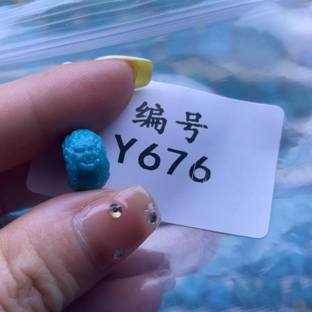 肉***肉未镶嵌绿松石珠宝奇石