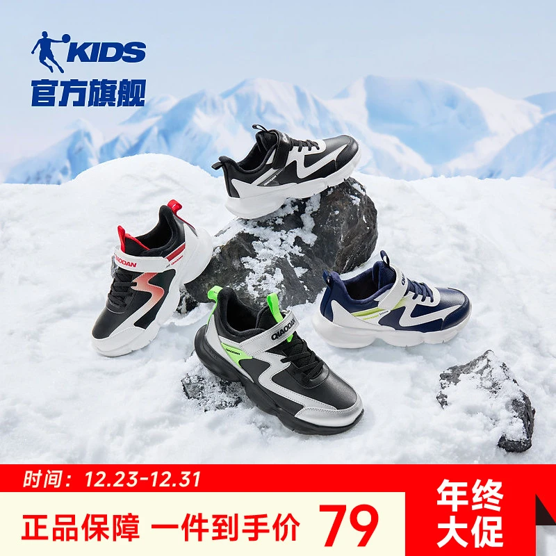 【灵跑】中国乔丹儿童加绒男童户外童鞋革面防水防滑保暖大童二棉鞋
