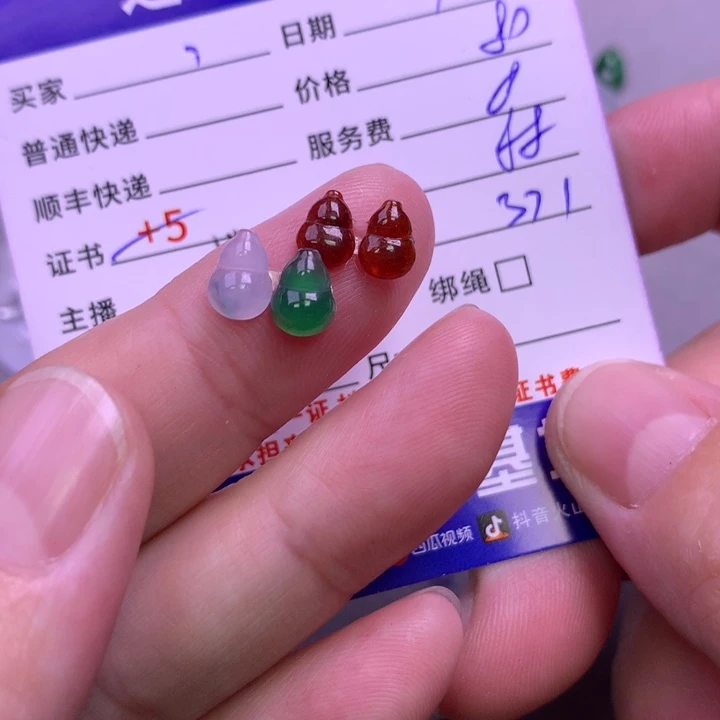 颈饰未镶嵌翡翠，