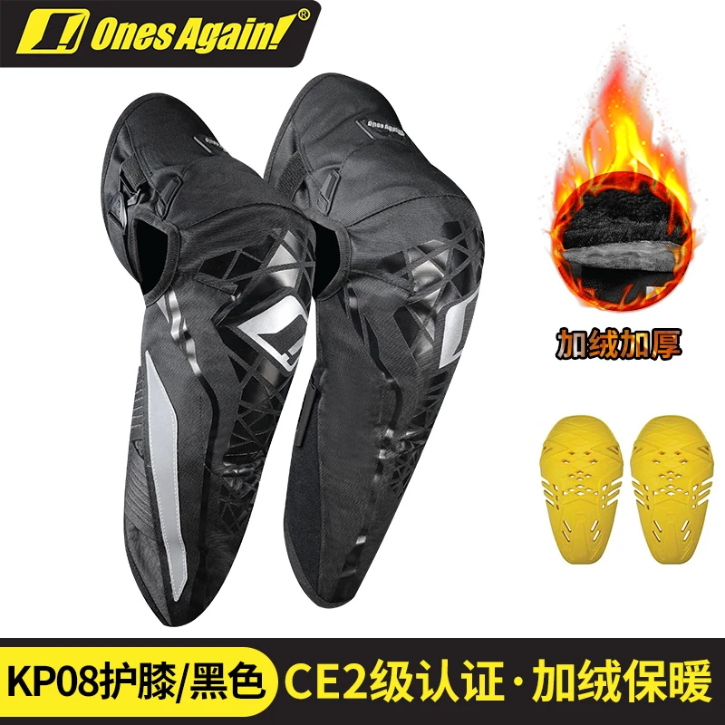 摩托车冬季骑行3M护膝保暖男女防风防寒挡风机车护腿防摔电动车