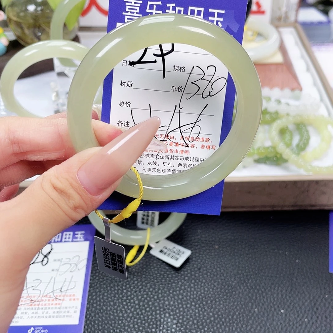 未镶嵌手镯和田玉