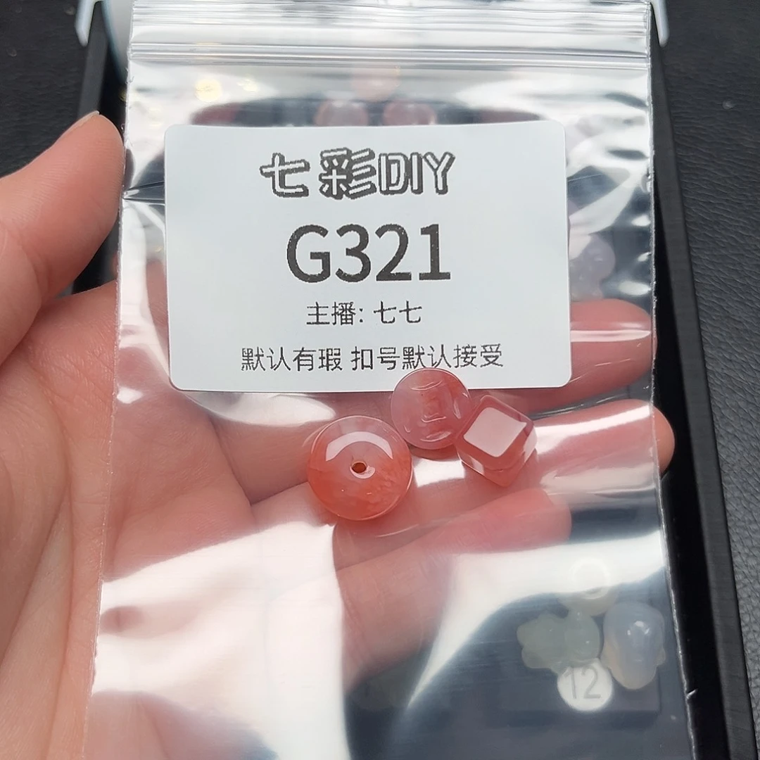 玛瑙/玉髓颈饰合金淡***柔