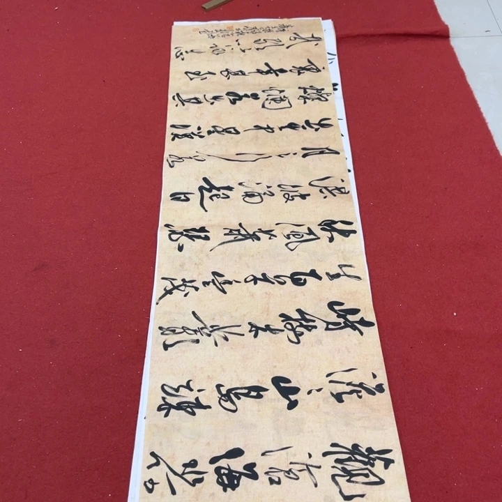 书法罗柏发老师书法作品集