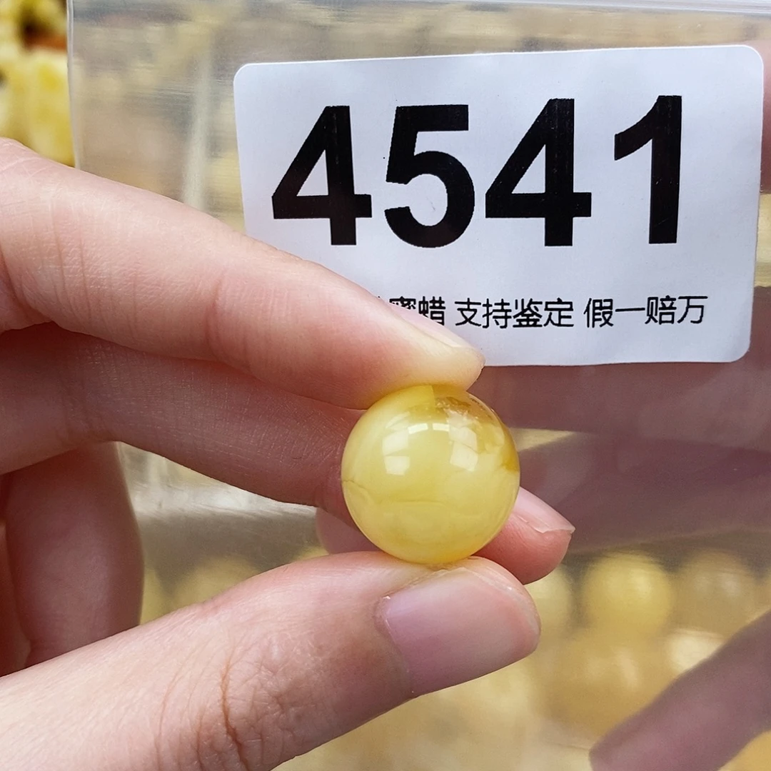 蜜蜡未镶嵌珠宝奇石15.8