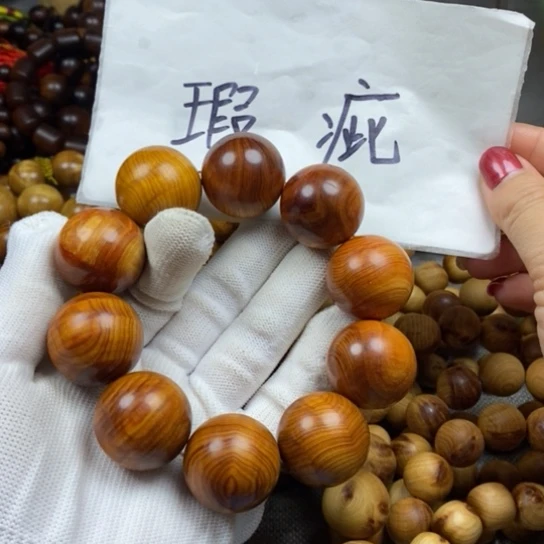 柏木（崖柏）手串/手链瑕疵2.5水波