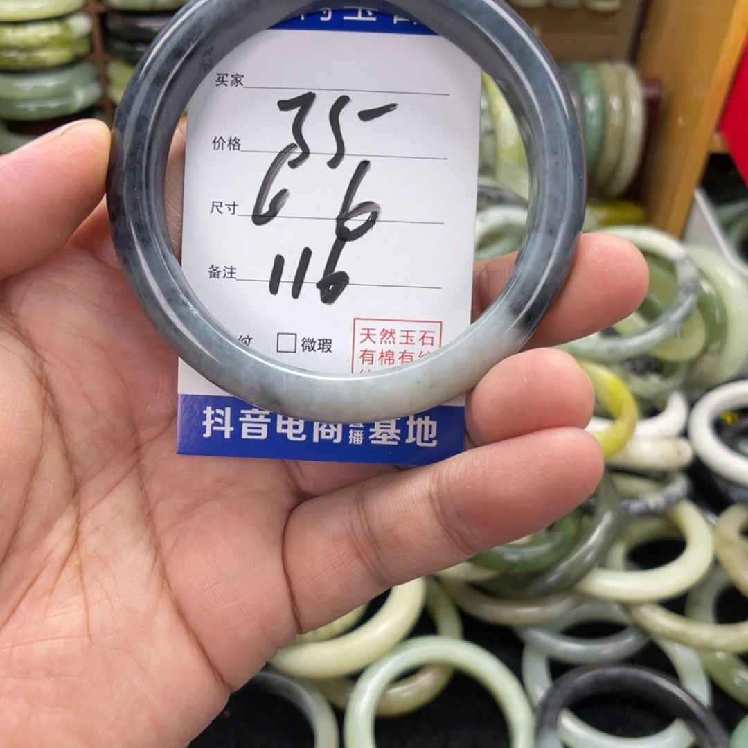 合金蛇纹石玉手镯