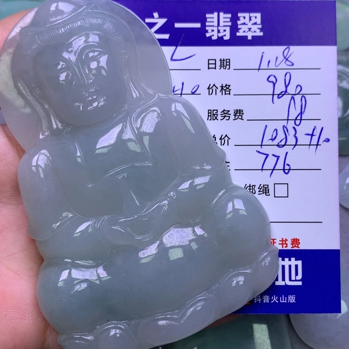 翡翠颈饰未镶嵌⁸****?