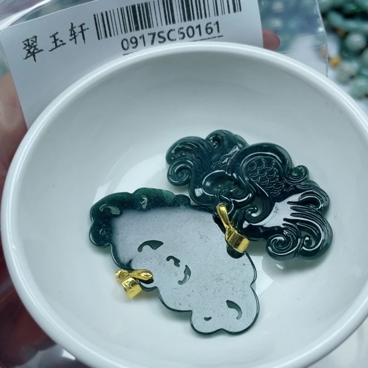 吊坠(不含链)未镶嵌翡翠