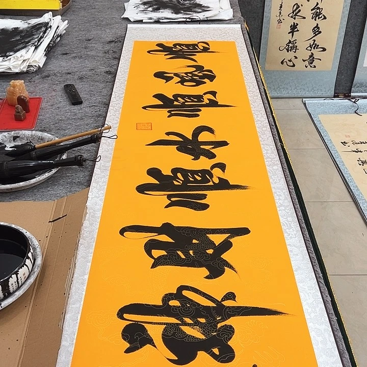 书法顺风顺水顺财神