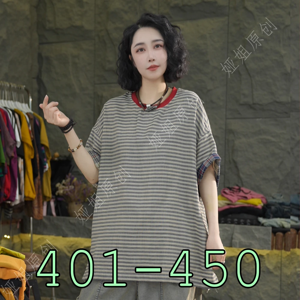 5月25日 上衣裤子 夏 款 上 新（401-450）