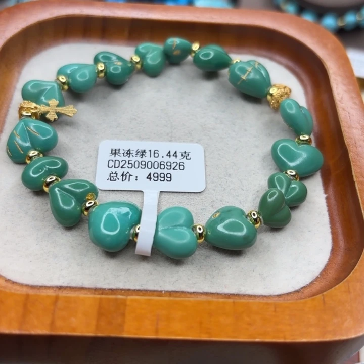 未镶嵌绿松石手链