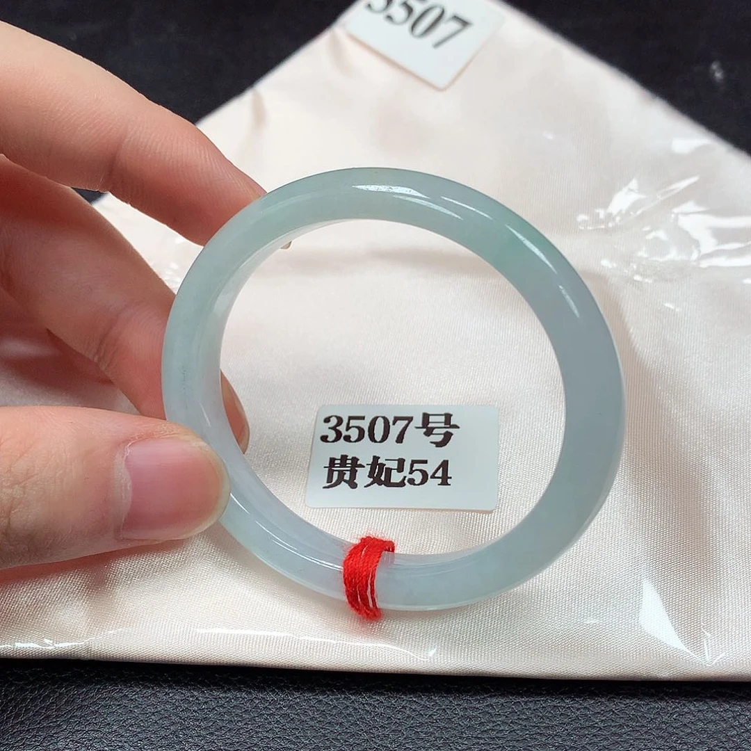 翡翠手镯未镶嵌3507号