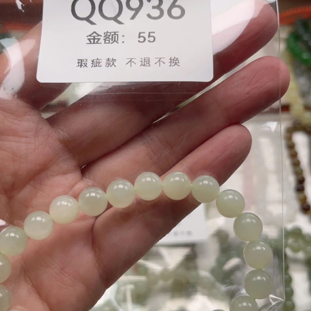 未镶嵌手链和田玉