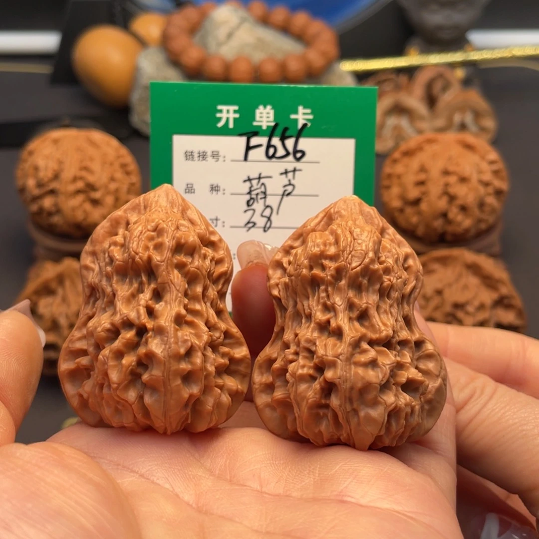 桃核吊坠文玩核桃