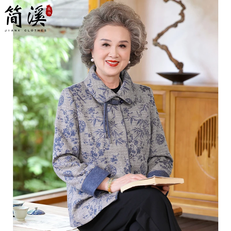 【清仓】溪老年人奶奶秋装毛呢外套新款老太太洋气翻领气质衣服