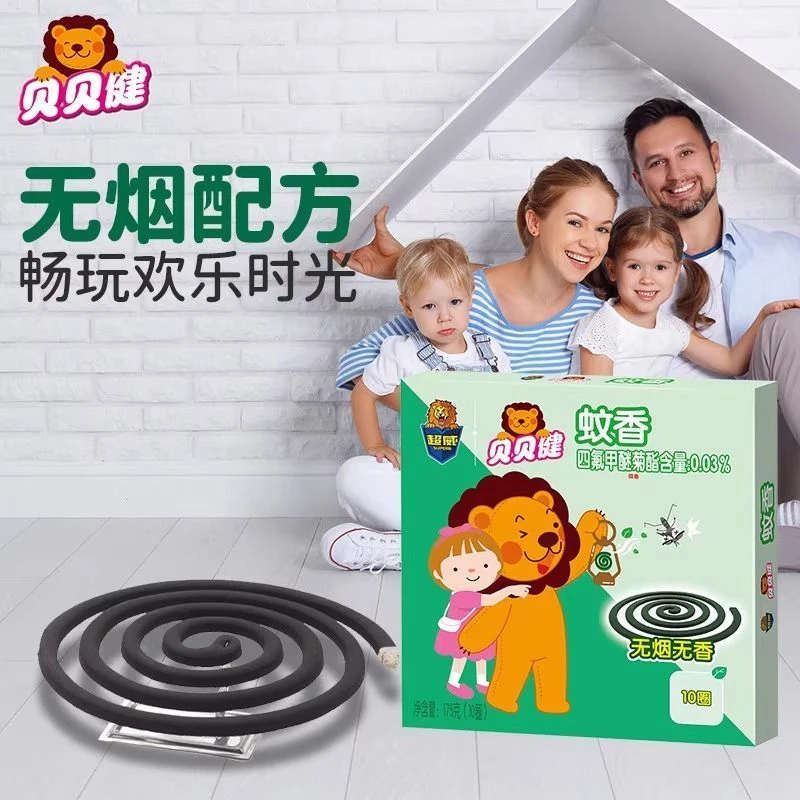 室内家用孕妇防蚊生许（粤）驱蚊香盘香蚊香盘孕婴蚊香片杀蚊无香