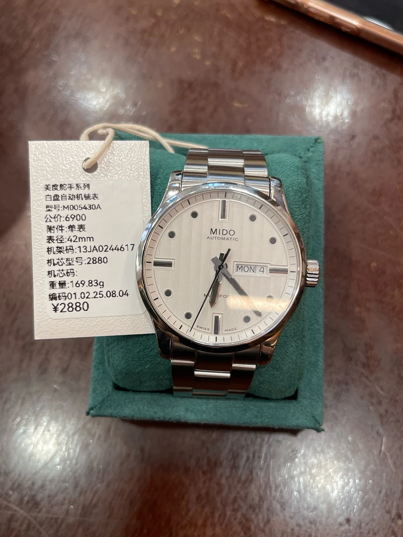 95新 Mido/美度 美度舵手系列白盘自动机械表m005430a 单表