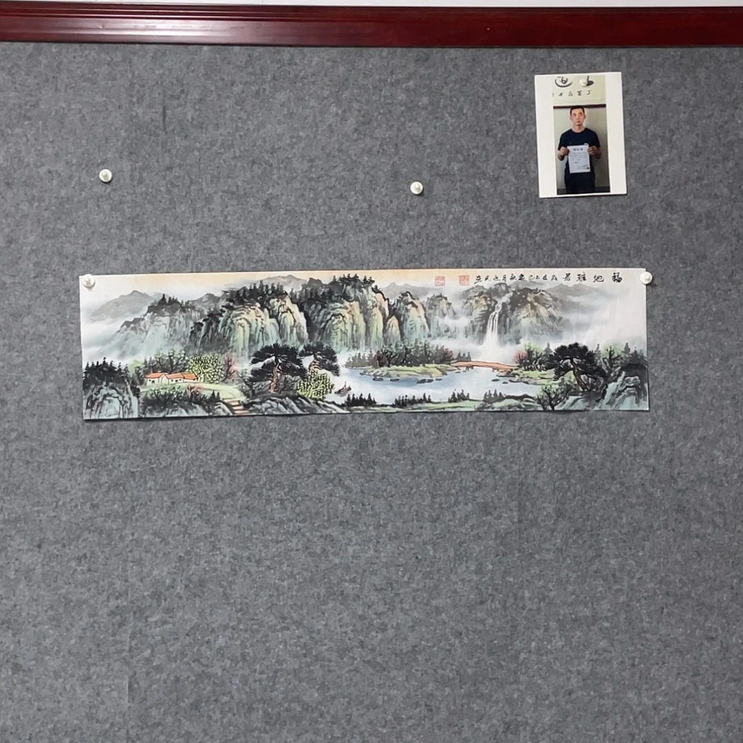 国画四尺对开画芯