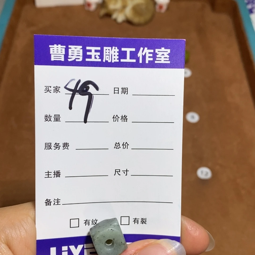 蛇纹石玉颈饰未镶嵌老*