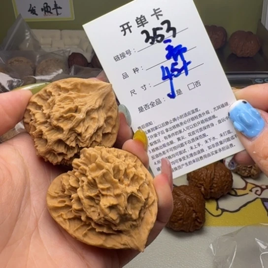 吊坠文玩核桃核桃353