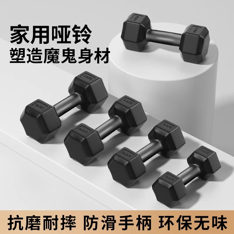 专业运动健身男士哑铃家用运动器材新手多功能学生宿舍俯卧撑锻炼