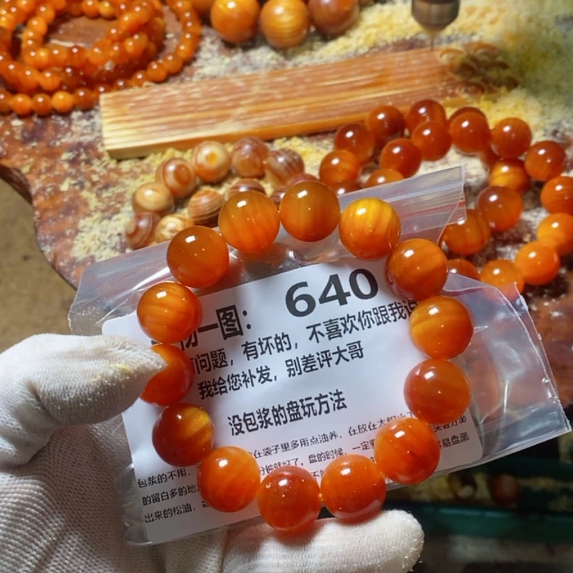 【闪购商品】松木（琥珀木）手串/手链