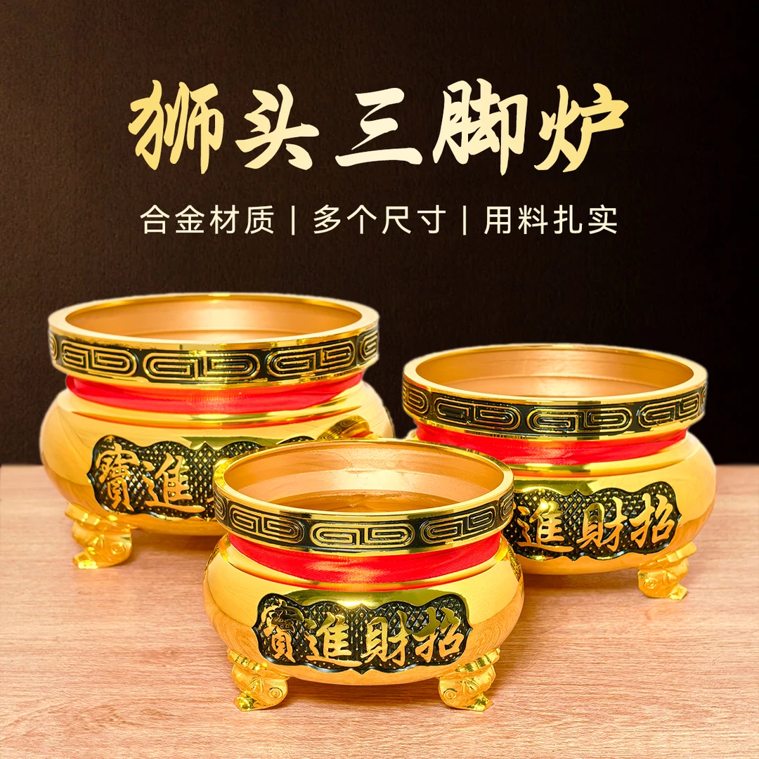 纯铜合金家用三脚香插炉室内外檀香2025供奉香薰熏香插香炉铜香炉