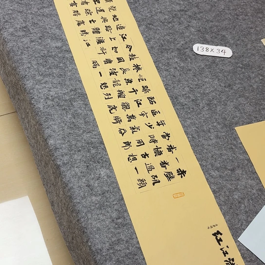 书法5个省书协于建业138×25