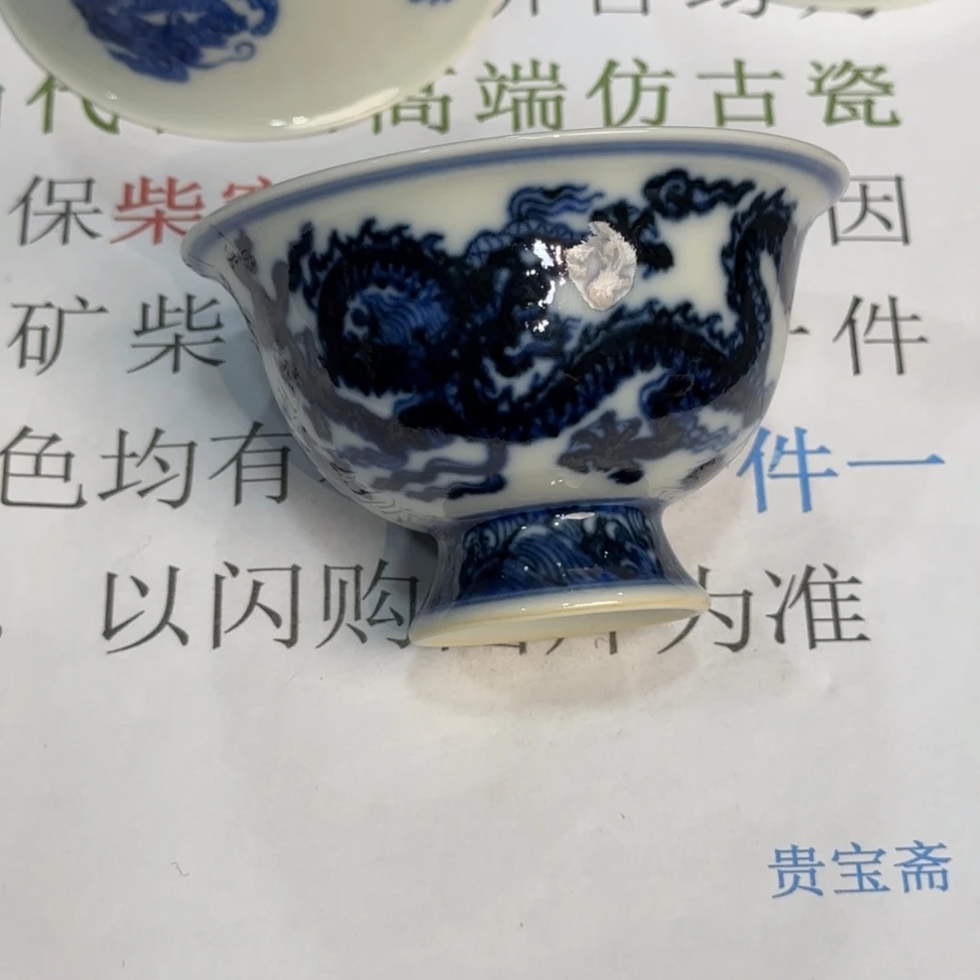 瓷杯子当代仿古精品全手工