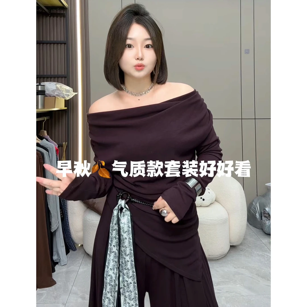 【慧雯儿微胖定制】早秋新款一字肩荡领小衫+阔腿裤套装女