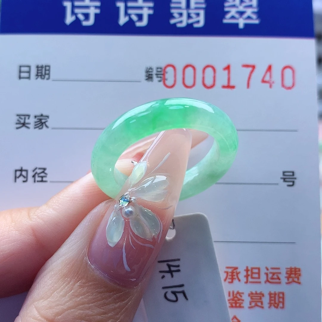 翡翠戒指未镶嵌缅甸A货