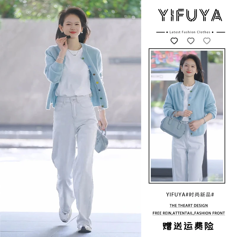 2025年早秋时尚蓝色针织开衫白色牛仔裤通勤上班气质穿搭减龄套装