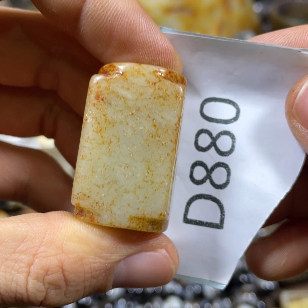 和田玉吊坠(不含链)未镶嵌